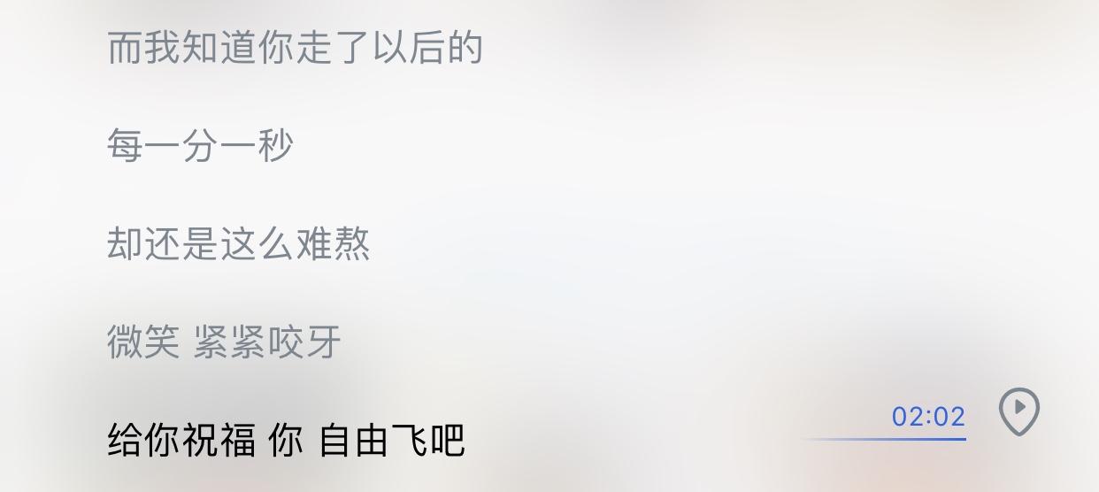 五月天有哪些很丧的歌?