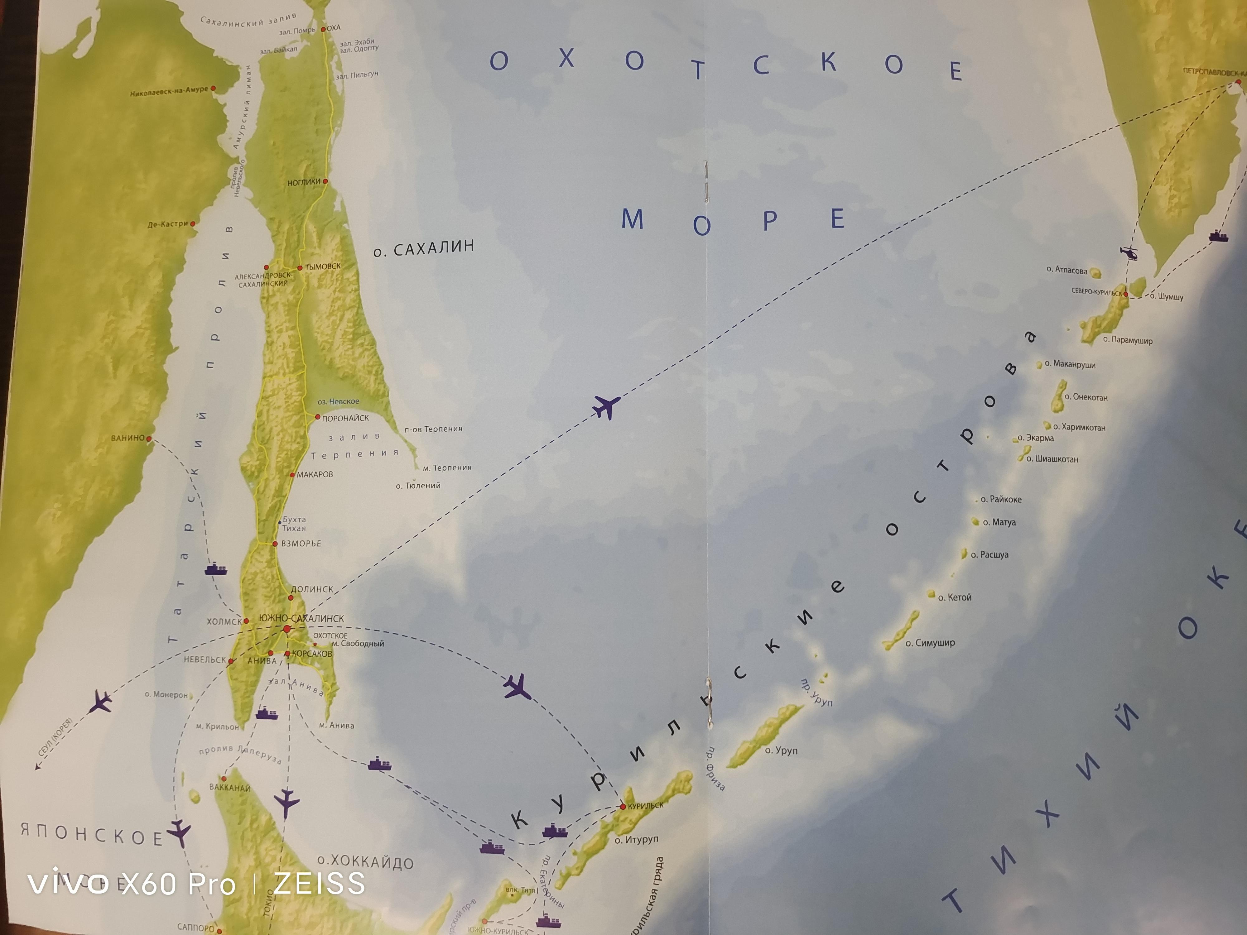 有什么是你去了千岛群岛才知道的事? - 知乎