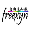 freexyn