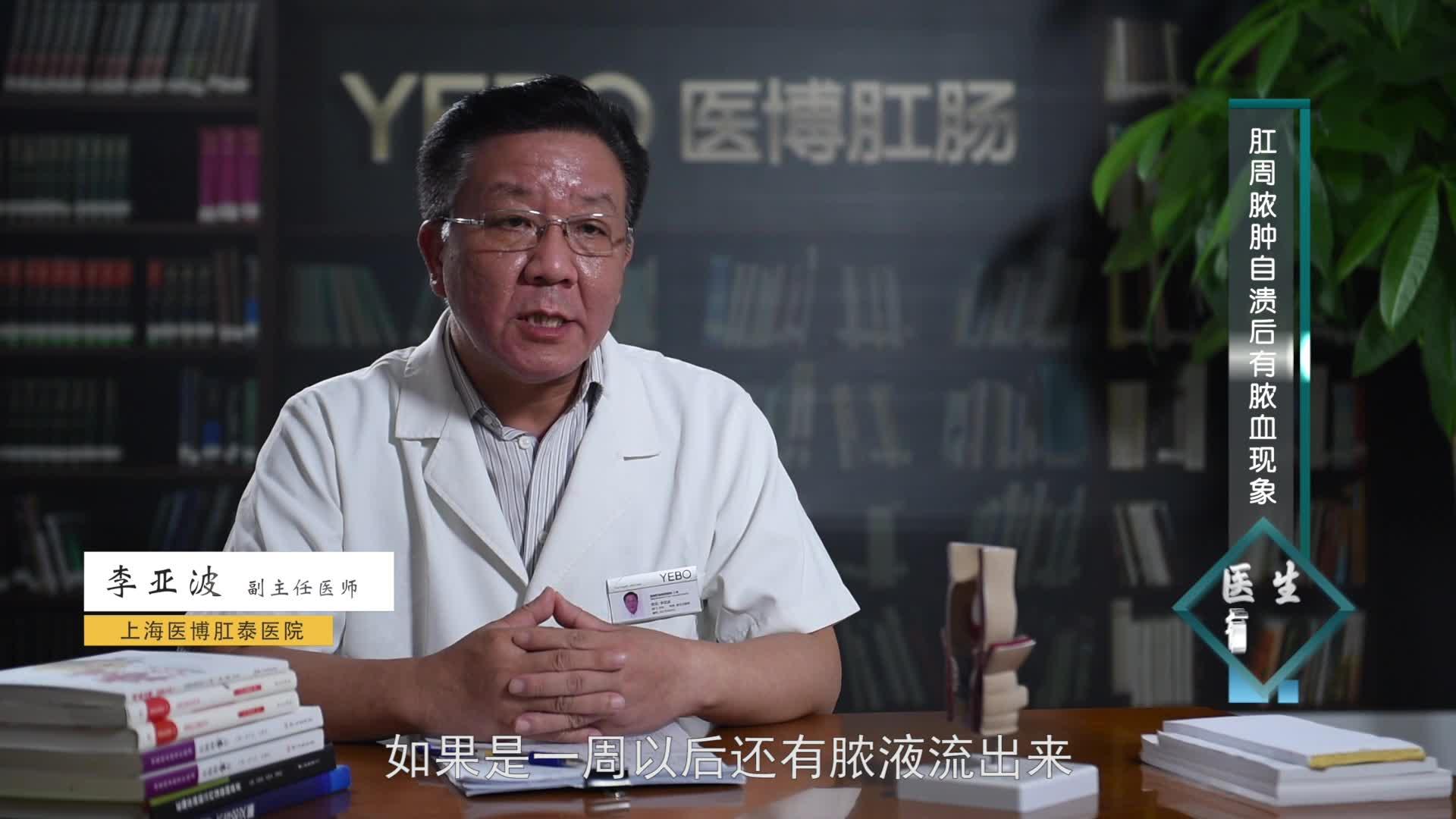 发布于 昨天 15:39 478 次播放肛周脓肿痔疮肛肠科肛门肛肠宫颈