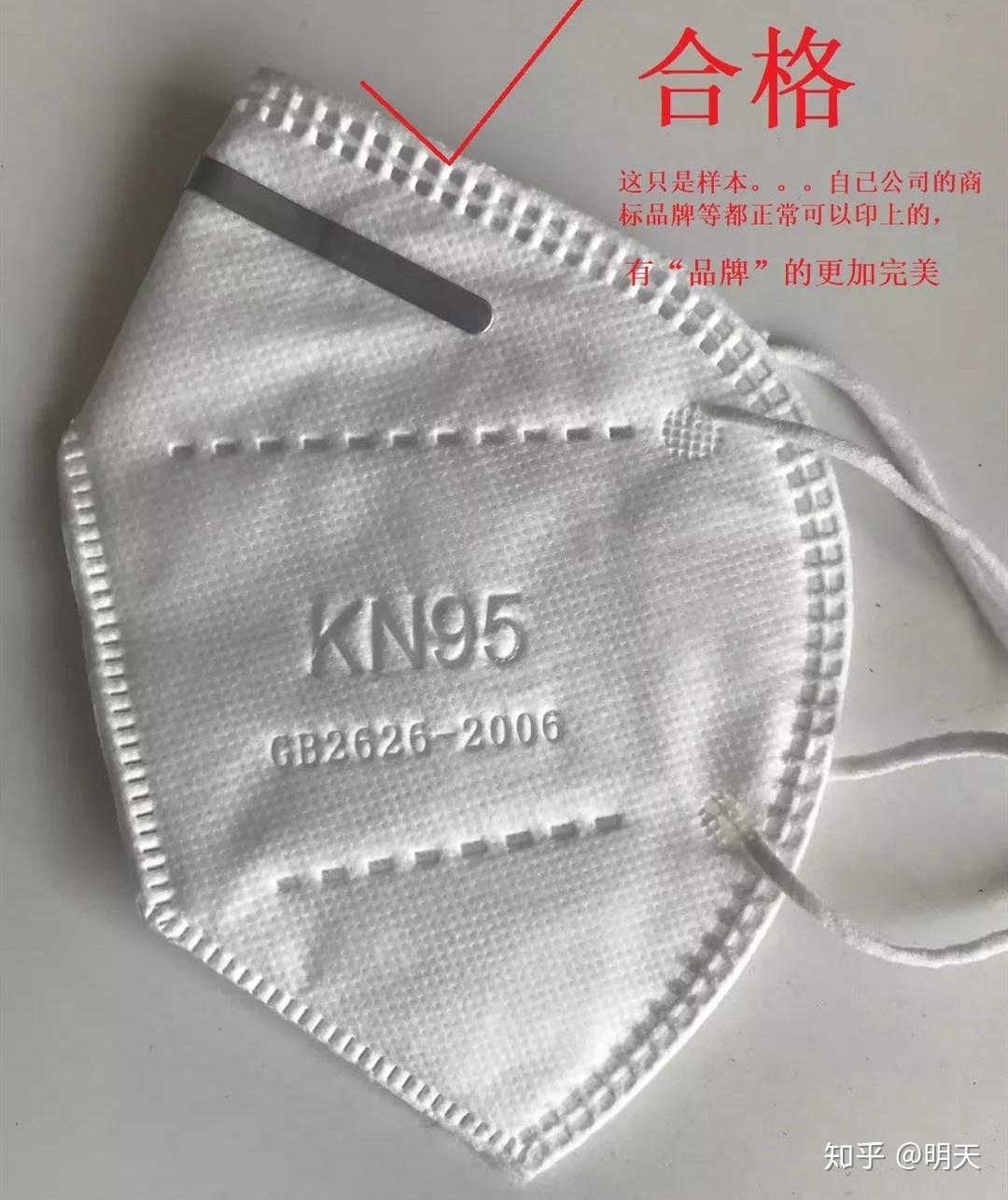 什么是合格的口罩 v2-5a1b8ab825d9fc31ac2d367b279a4cc0_r.jpg