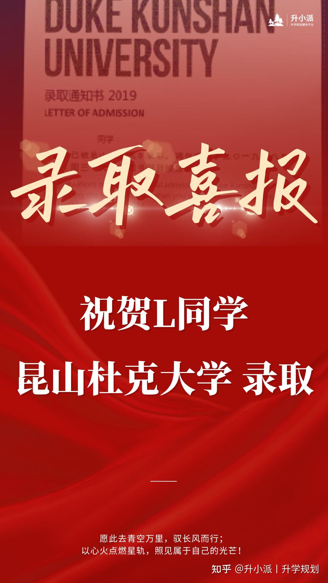 2026年综合评价招生即将开启!四川考生可以填报这7所高校 - 知乎