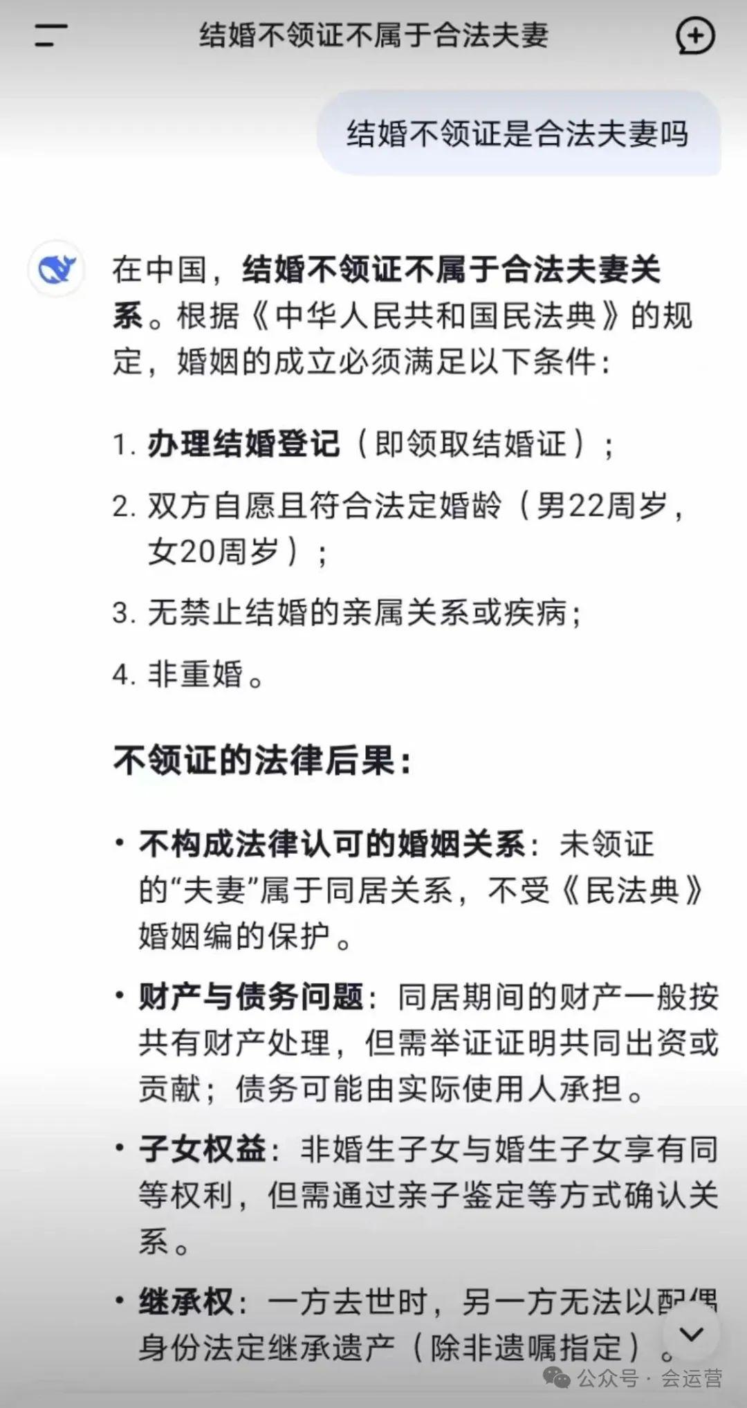 400万粉丝姜涛搞流量无底线:前段时间宣布退网 现在又结婚(图10)