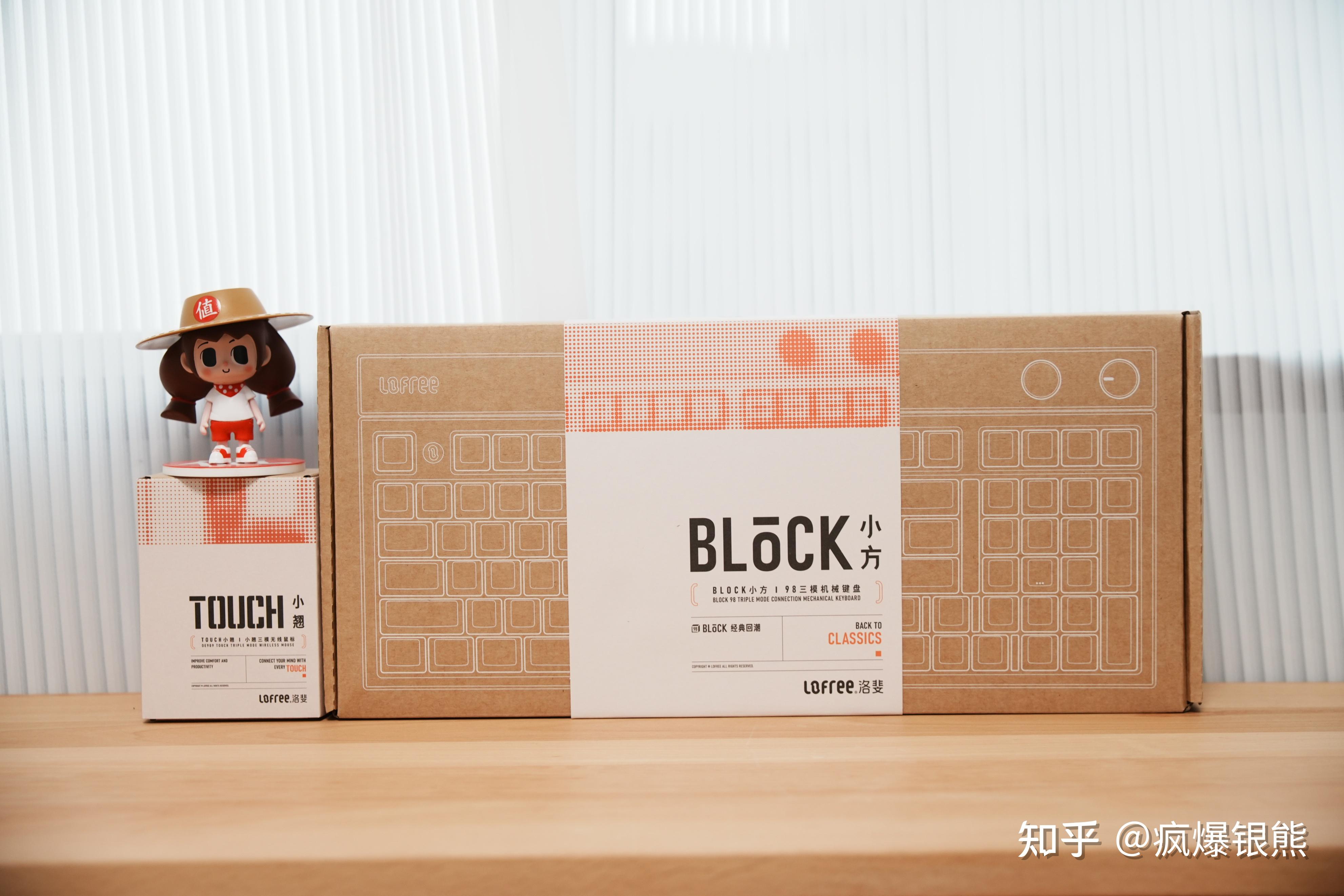 复古范就该这么玩:Lofree洛斐小方98三模机械键盘开箱评测