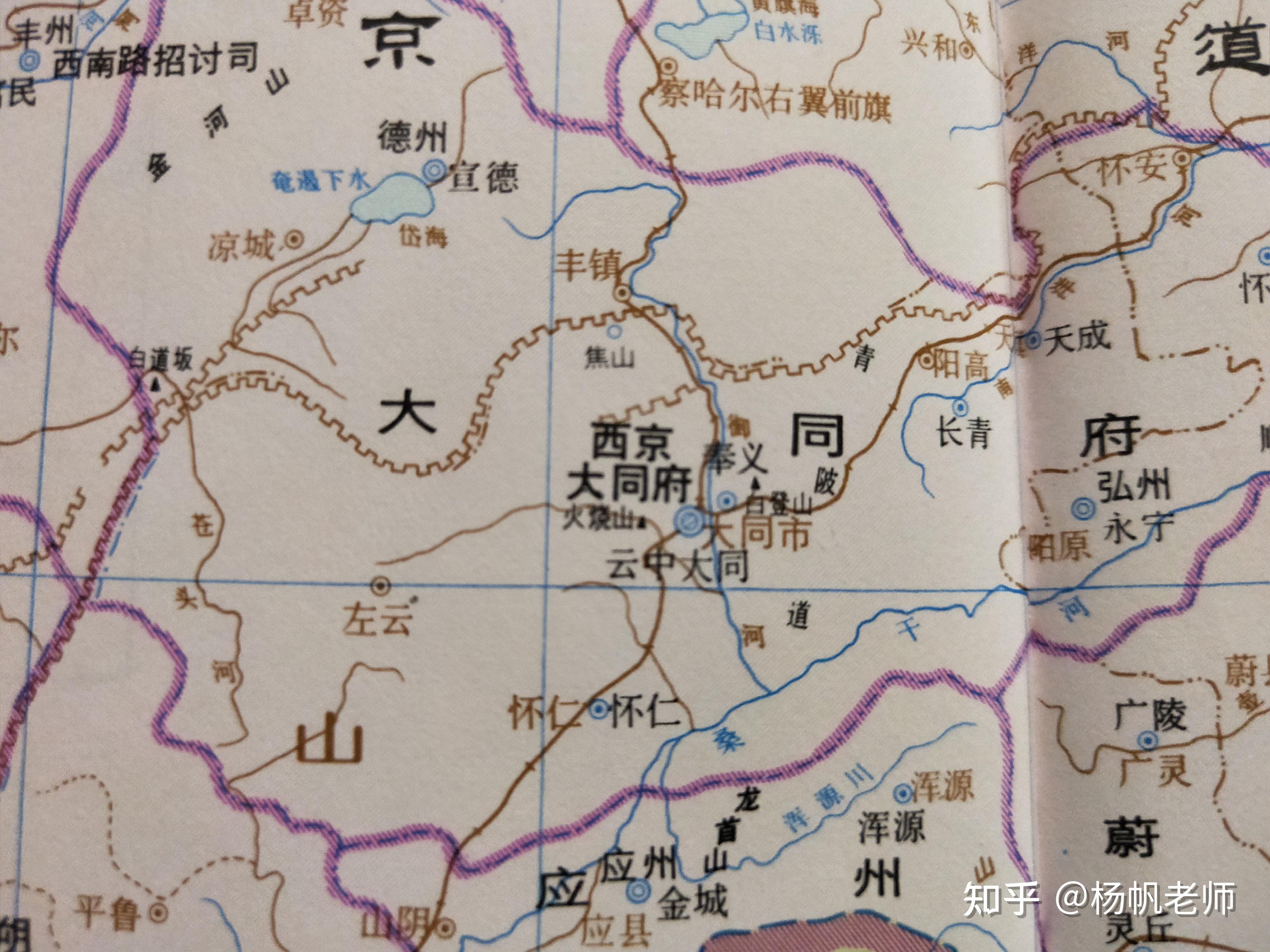 古地名演变:山西大同地名及区划演变过程 - 知乎