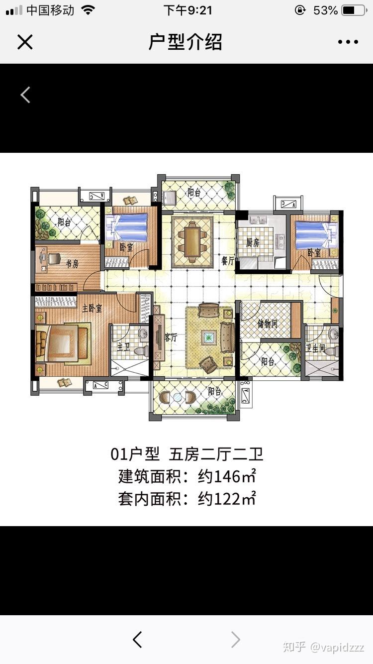 你理想中的完美户型长什么样? - 知乎