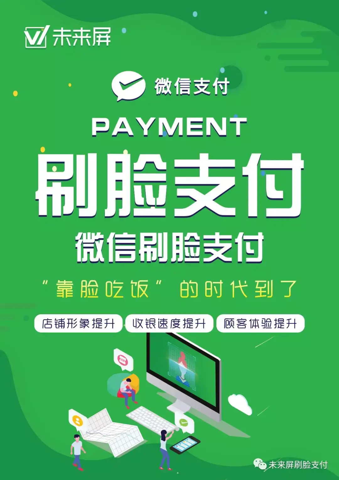 达飞移动支付下载官网_达飞扣款_达飞移动支付
