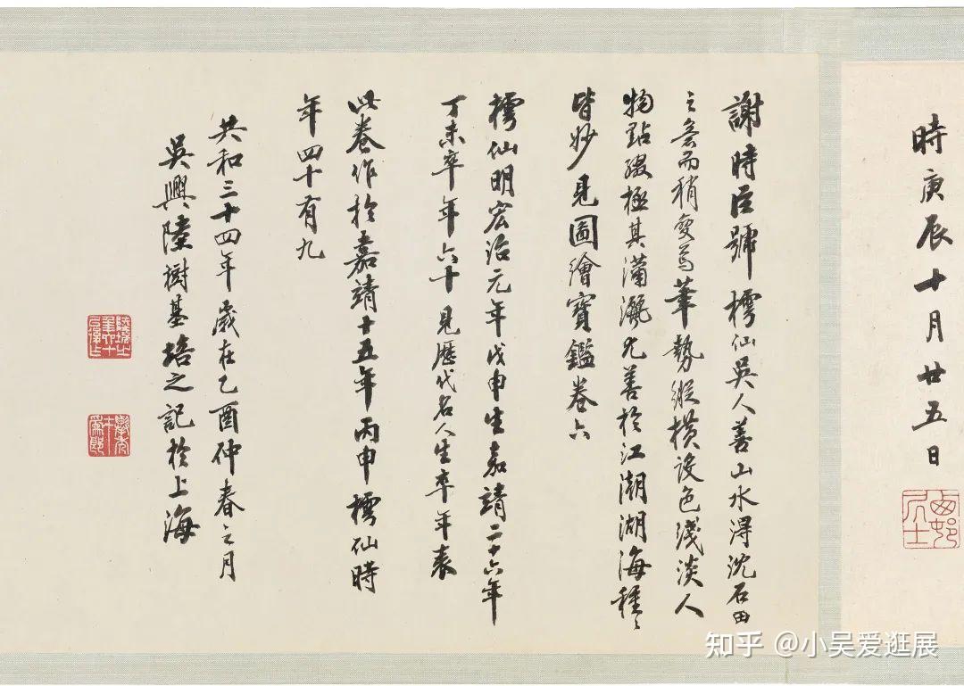 江南名士|谢时臣:尺缣槠墨慰浮生 - 知乎