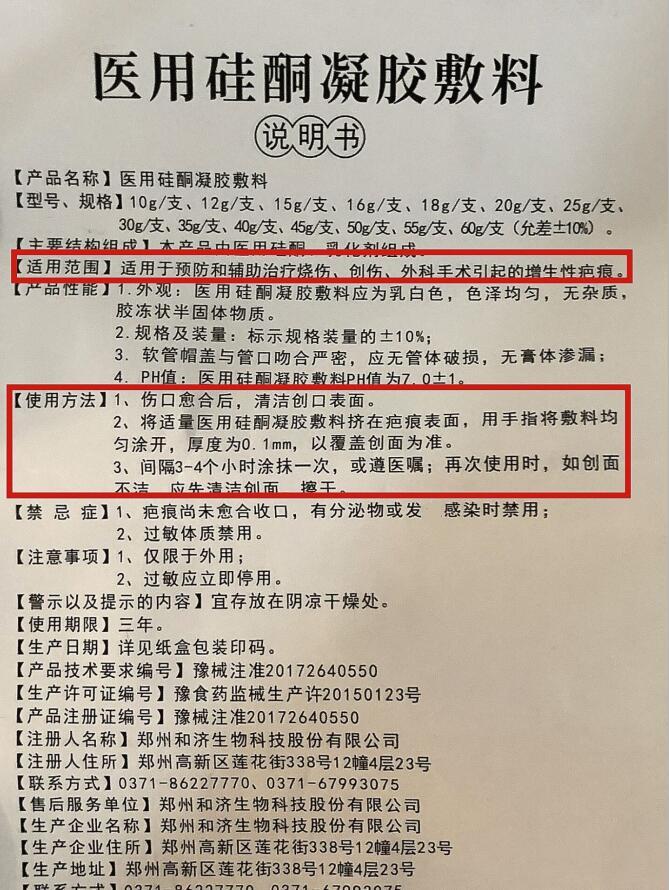 这是一个被美容院弄严重的案例.