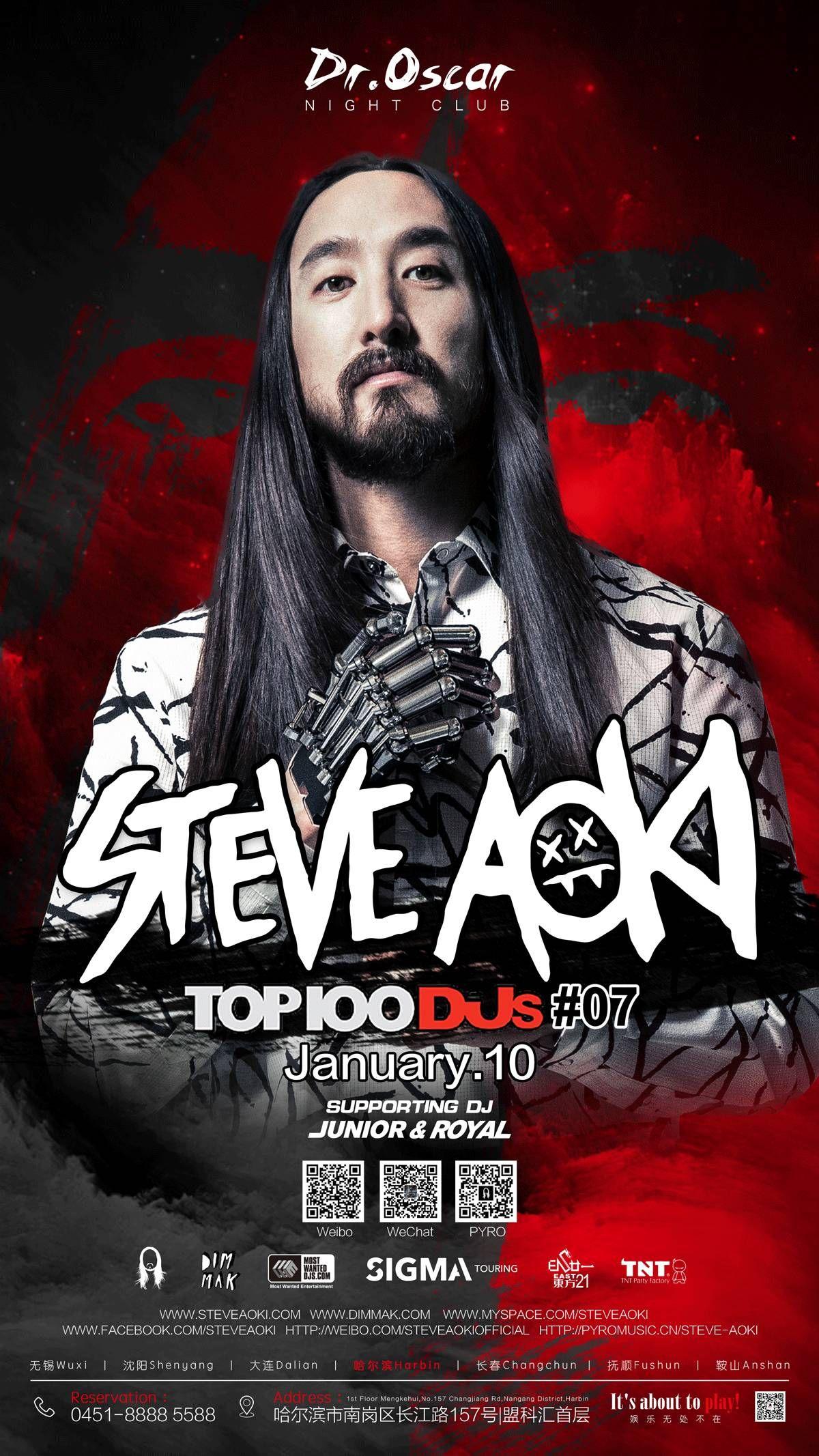 k神nervo姐妹花猎头猴子王炸三哥还有一些排名靠后的百大dj就没放出来