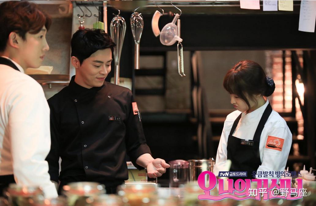 「韩剧」帅气主厨大盘点～ - 知乎