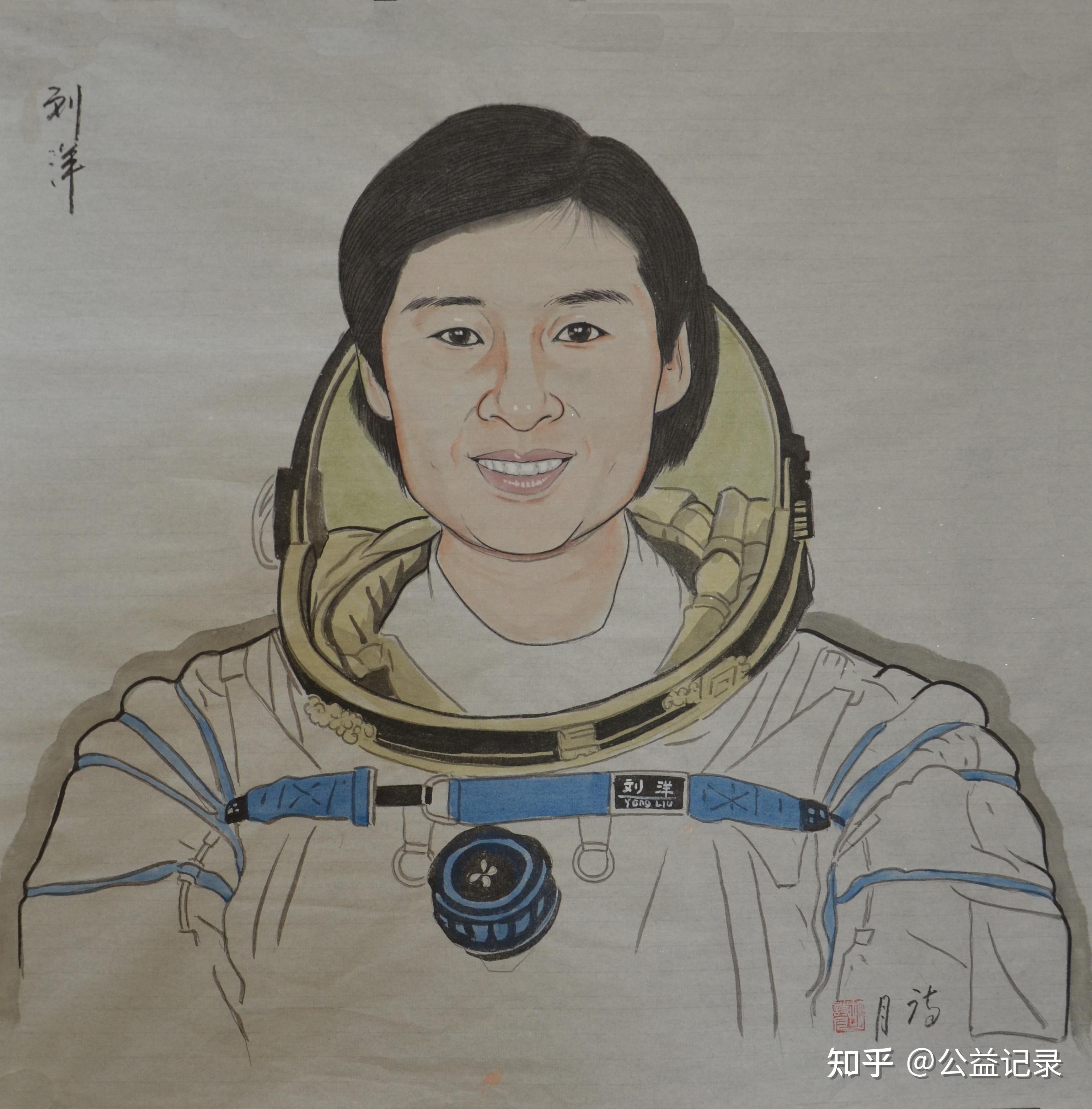 公益画家胡诗月书画颂航天人物