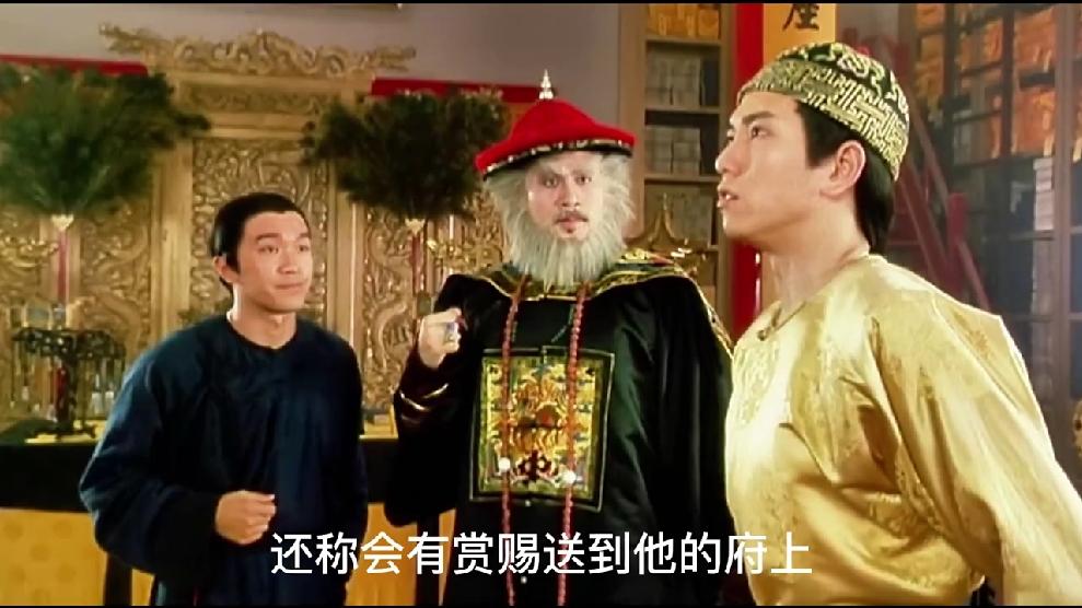鹿鼎记韦小宝成为皇上心腹