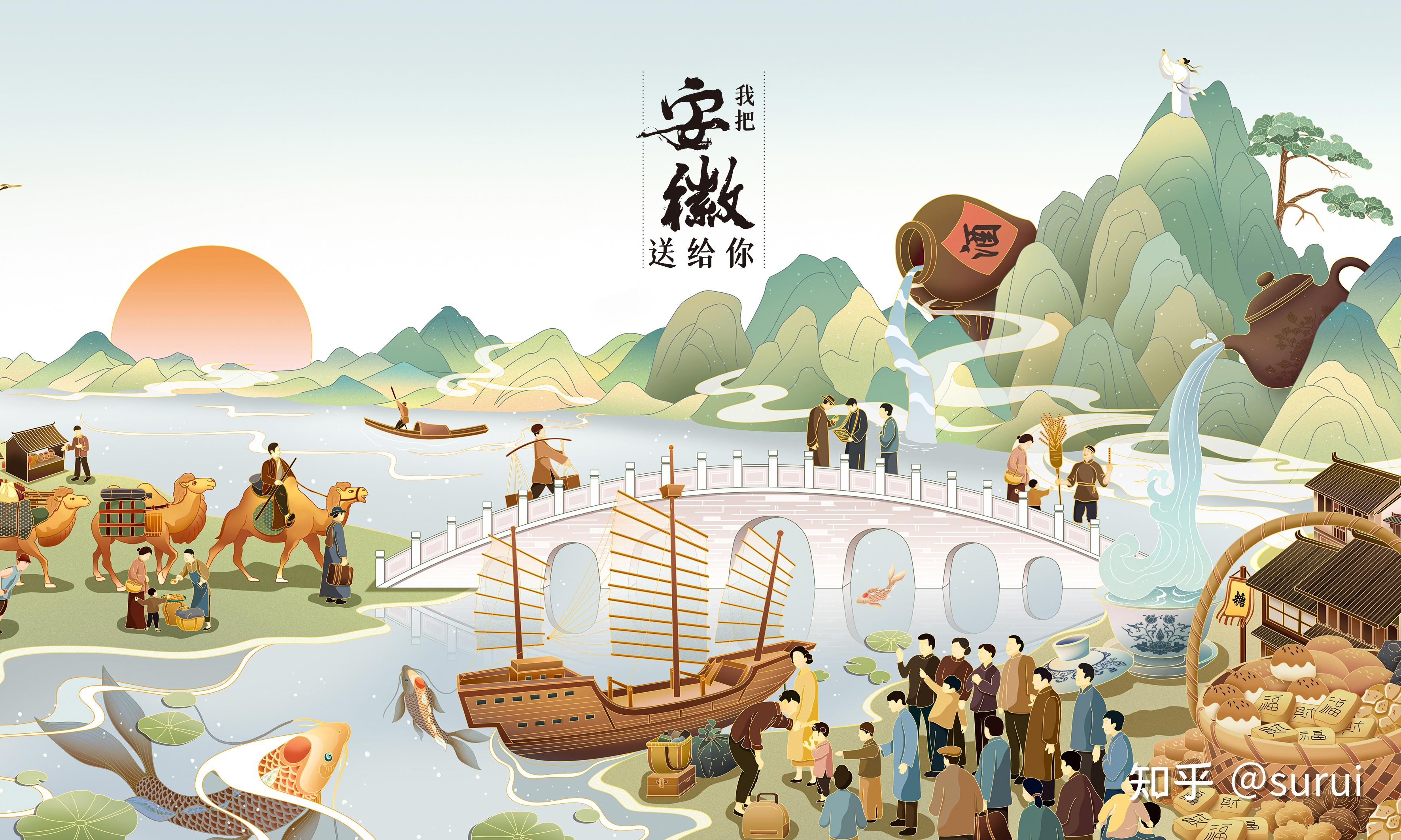 我把安徽送给你文创伴手礼上新啦