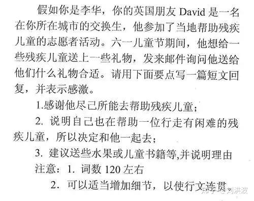 高考英语作文，又名《乘风破浪的李华》 原创-高考英语作文范文50篇100字内