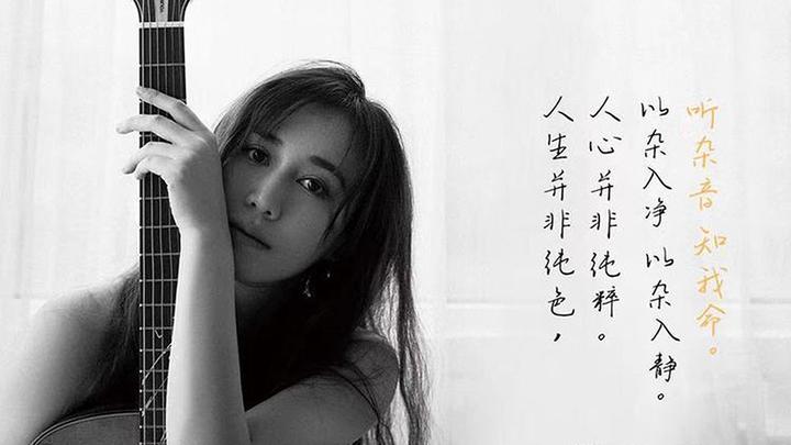 女版刘宇宁？戴笑盈新歌悦耳 - 知乎