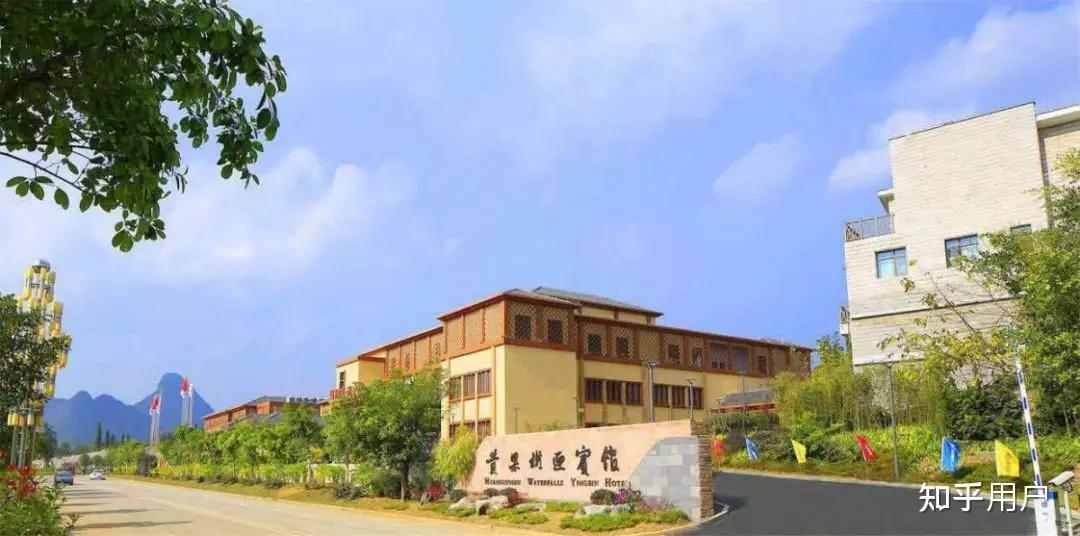黄果树附近民宿一般是多少? - 知乎