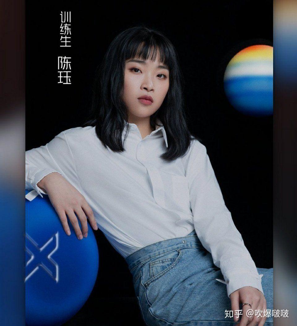 如何评价《青春有你2》选手陈珏? - 知乎