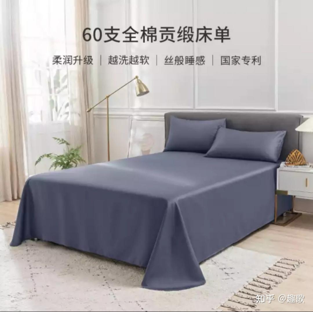 2021年最新床单选购指南,一文读懂,从此放心滚~ - 知乎