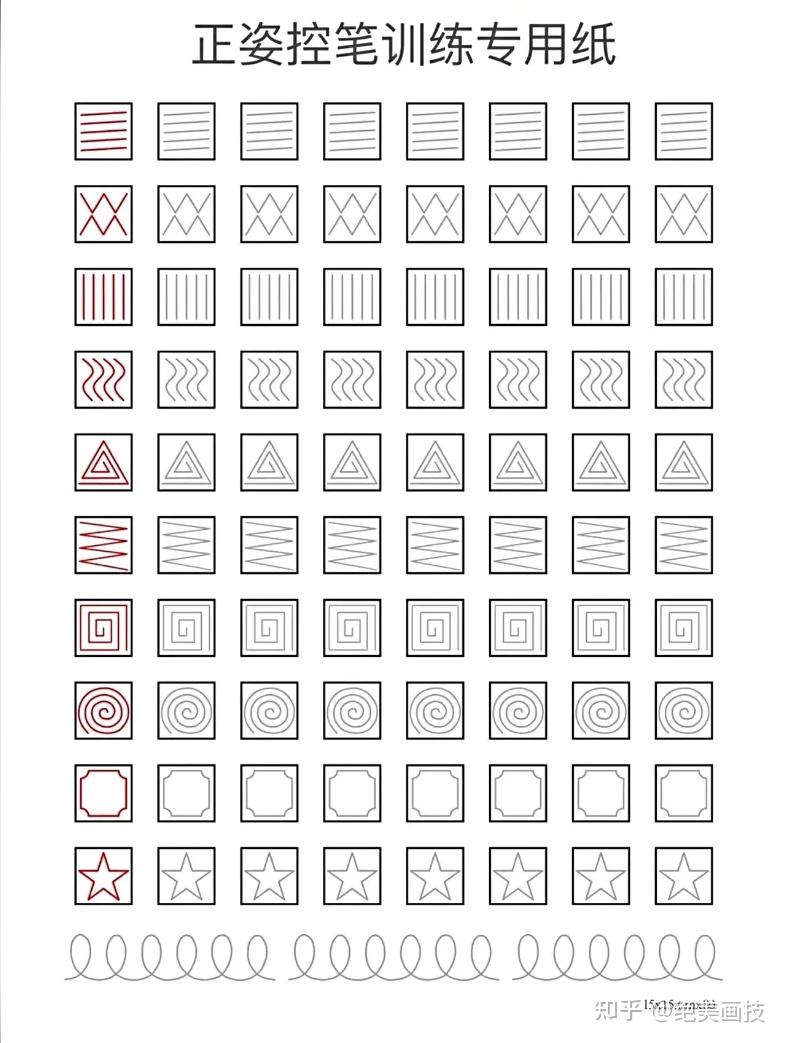 拒绝摆烂！非常适合新手自学插画控笔素材，高效练习控笔的方法！很奈斯！！！ 知乎 