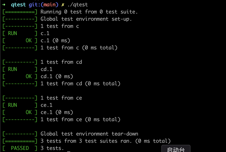qtest: 一个单元测试库的从头实现 - 知乎