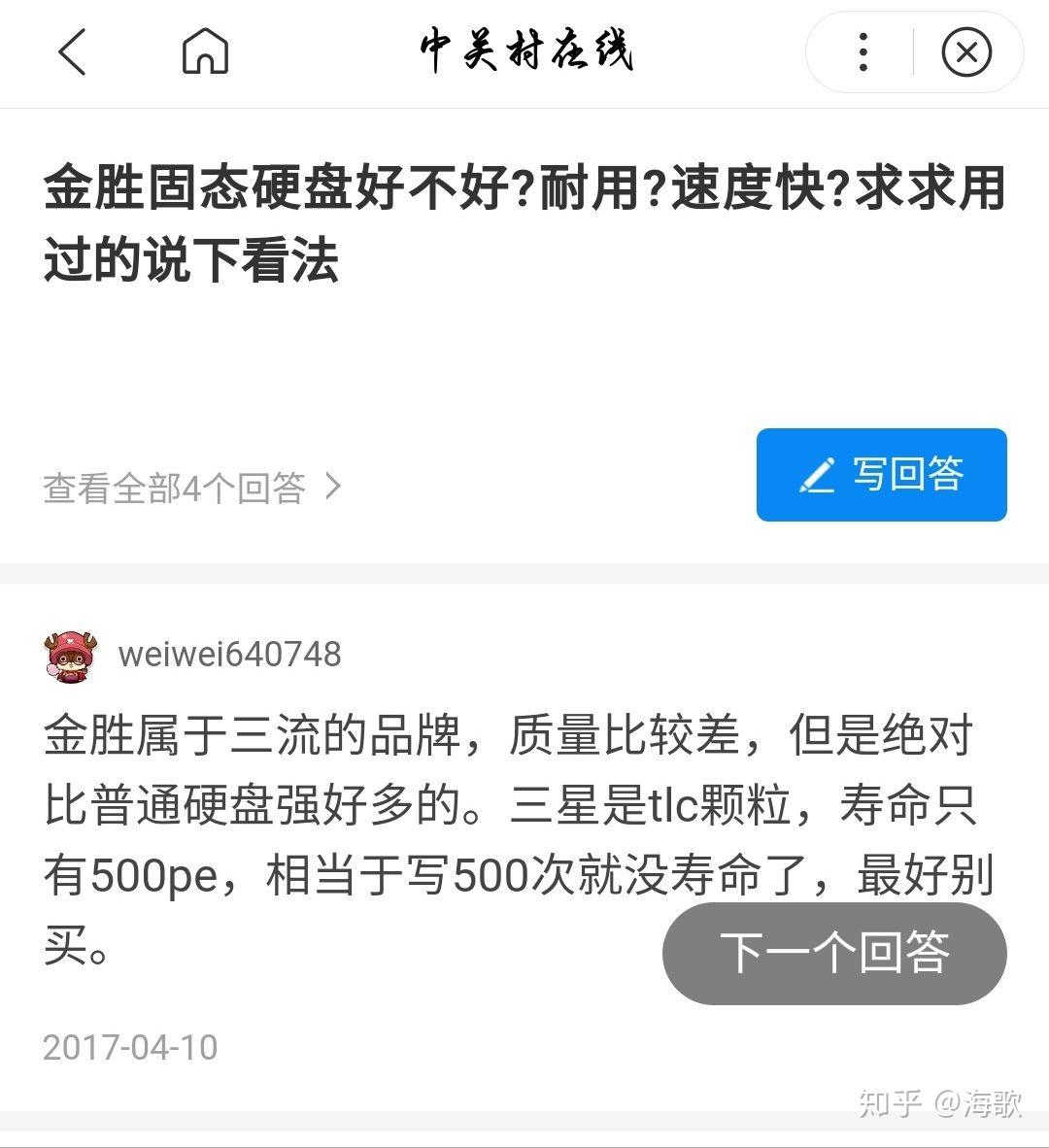 苹果专卖店和授权专营店一样吗 v2-5a4b426c112a15a20940c93faba5f110_r.jpg