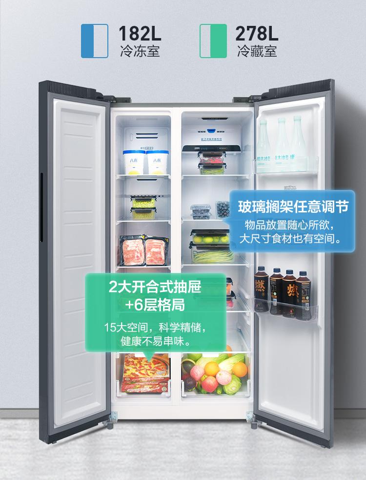 上新了全面解锁精致生活康佳除菌净味鲜冰箱闪亮登场