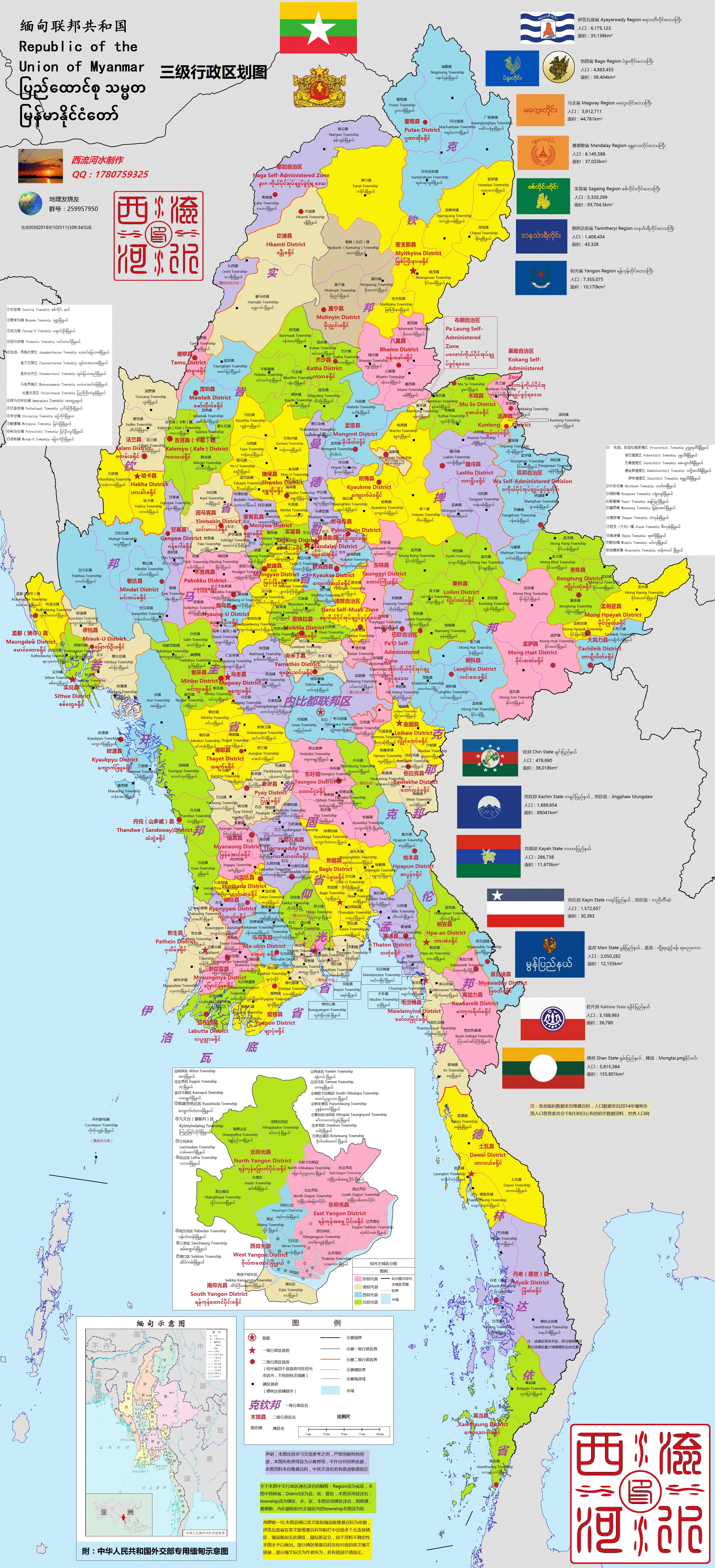 缅甸「果敢王」彭家声去世,终年 94 岁,如何评价其一生? - 知乎