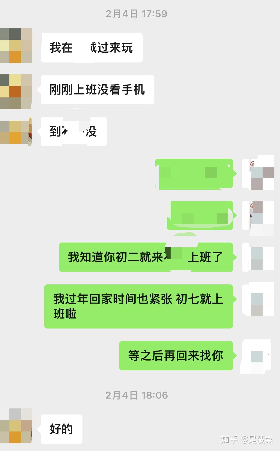 之后，我弄丢了小姑（姑） 知乎