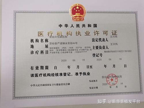 苏州莲花专业植发医院(苏州最权威植发医院在哪里)