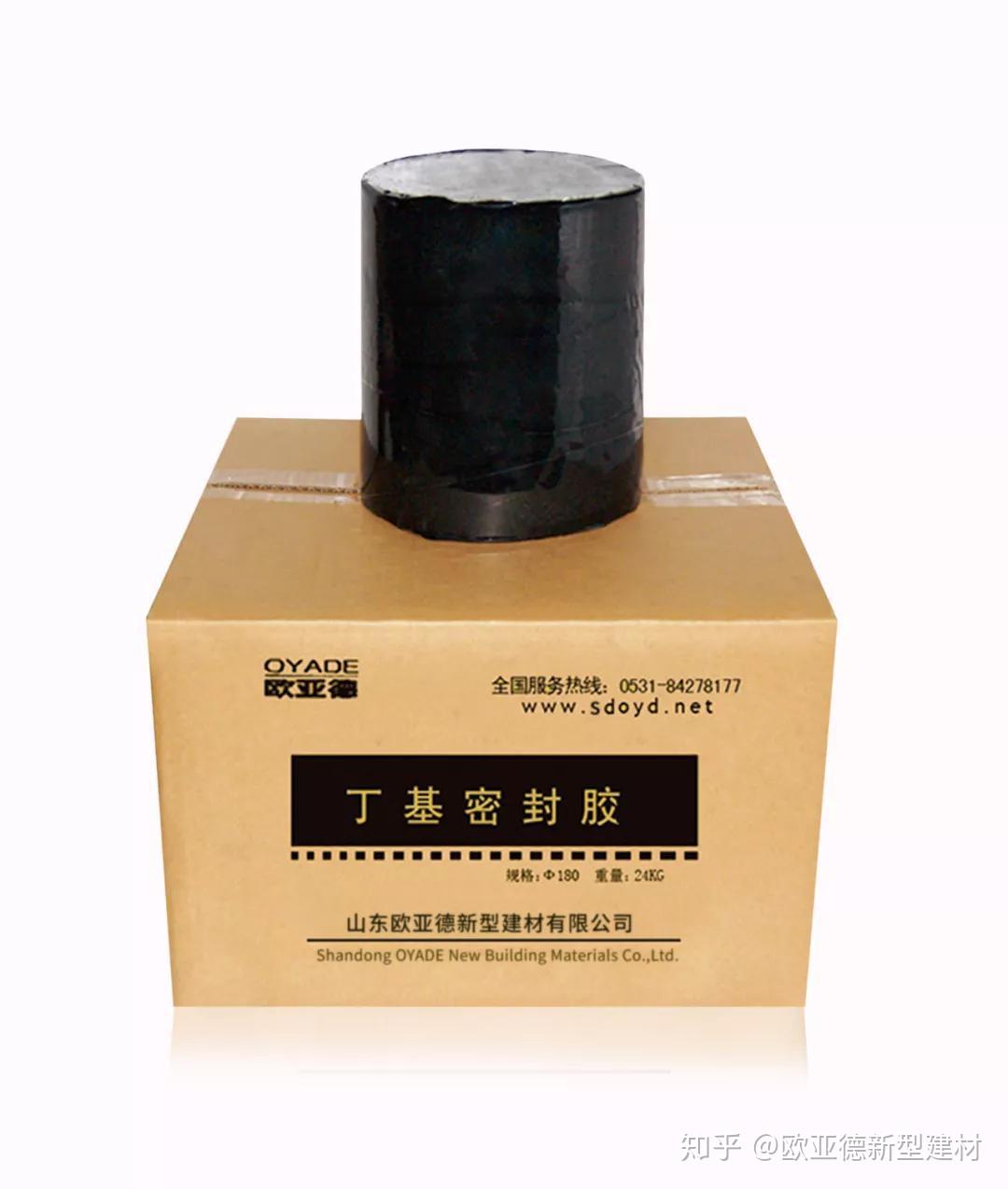 中空玻璃材料之热熔丁基密封胶