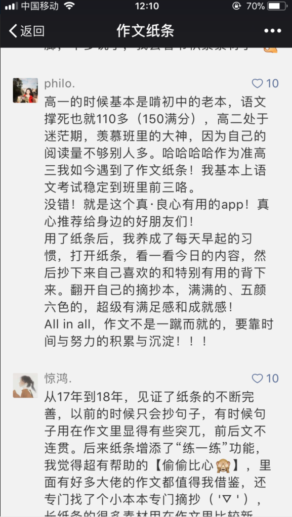 高中作文如何得到 50 以上的分数?