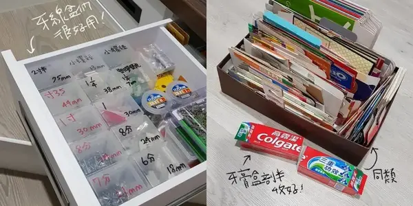 日本主妇都没想到！她不花钱的DIY收纳盒，全靠两样关键物品...网友