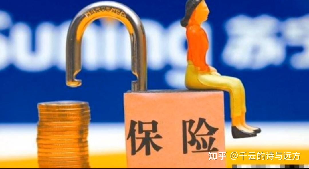 如何构建家庭保障体系 知乎