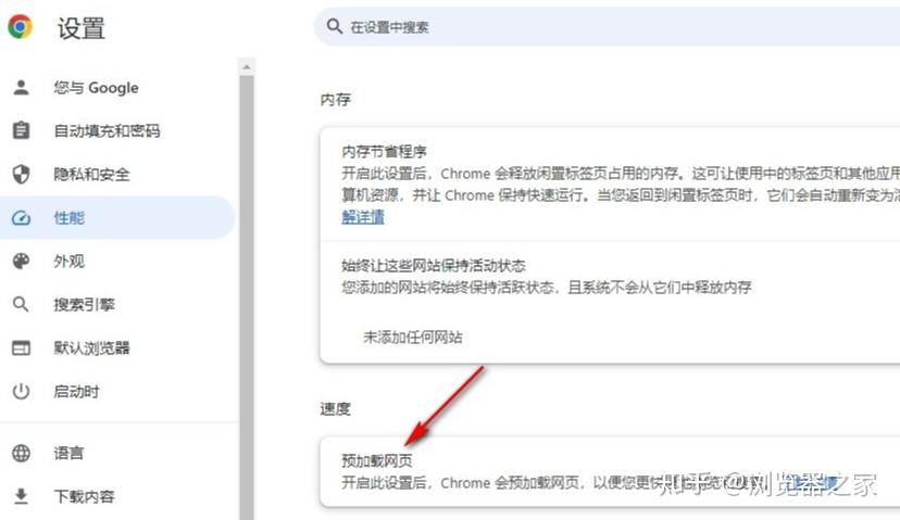 打开网页很慢=win11ie浏览器打开网页很慢