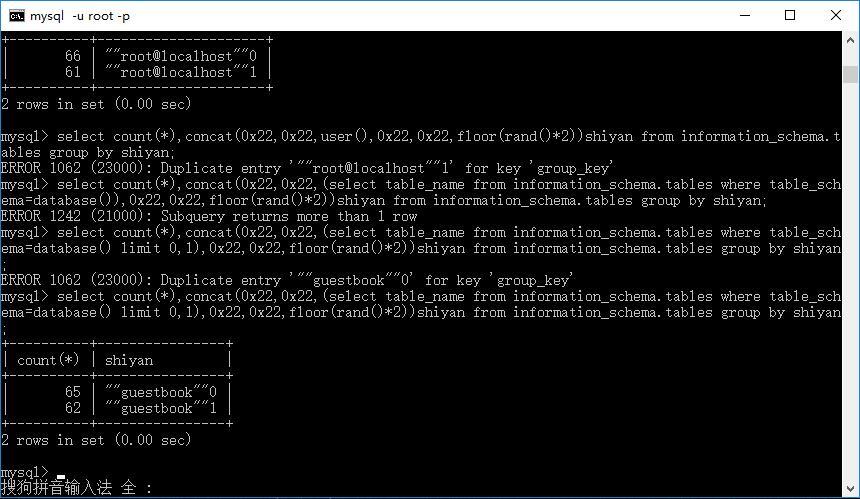 Sqli labs系列-less-5&6 报错注入法(上) Sqli labs系列-less-5&6 报错注入法(上)