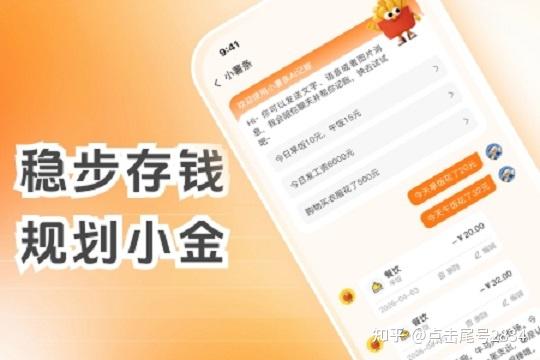 2026年盘点:支持记录升学宴礼金的记账软件有哪些?