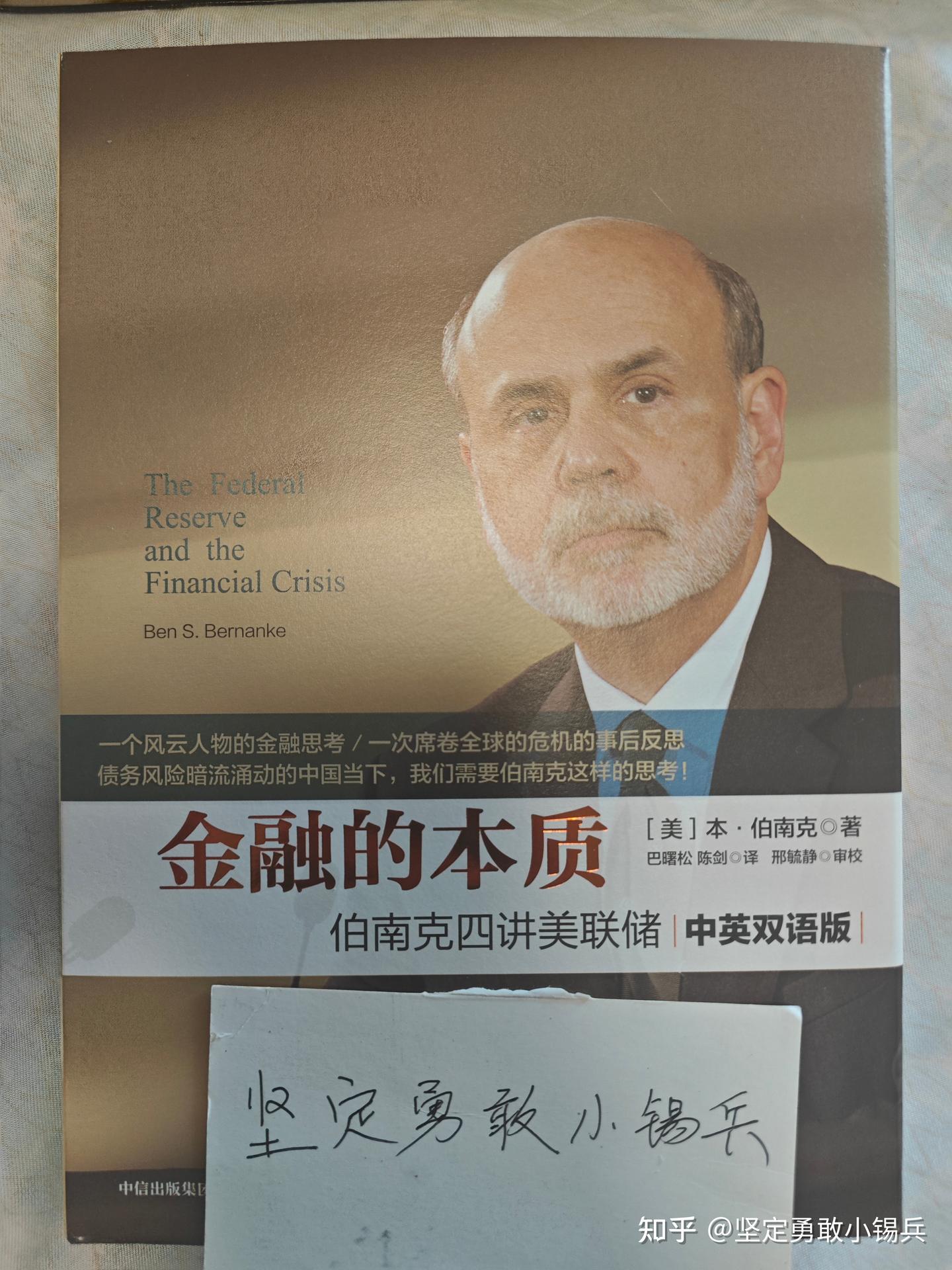 【读过才推荐系列】炒股精选40本书籍(五)——提高宏观经济大局观 - 知乎