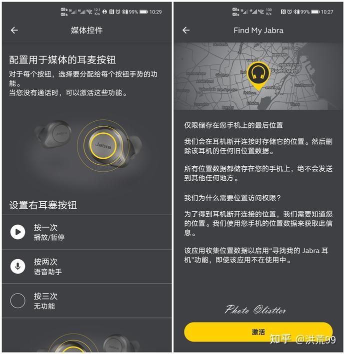 捷波朗elite85t旗舰降噪蓝牙耳机测评