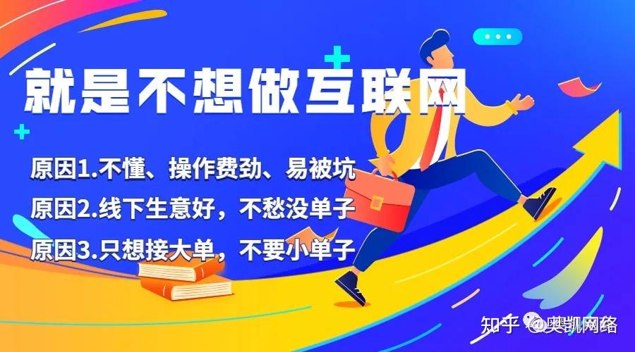 山东seo首页关键词优化_山东seo关键词排名优化软件_关键词优化排名软件哪家好