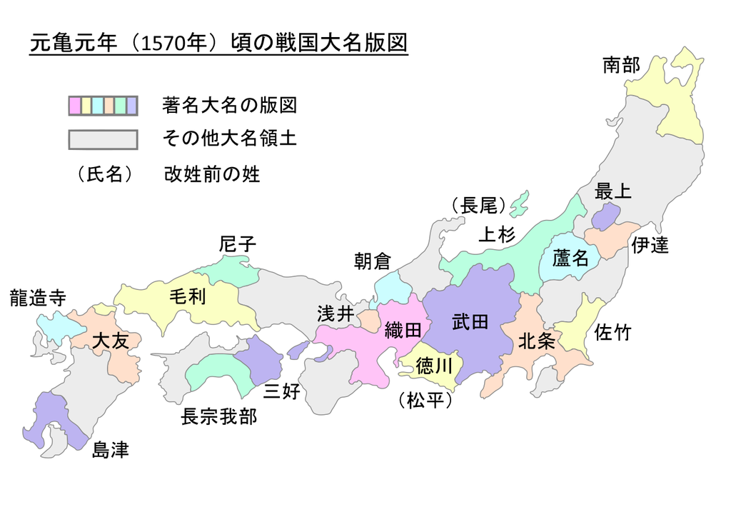 日本战国各国分郡图图片