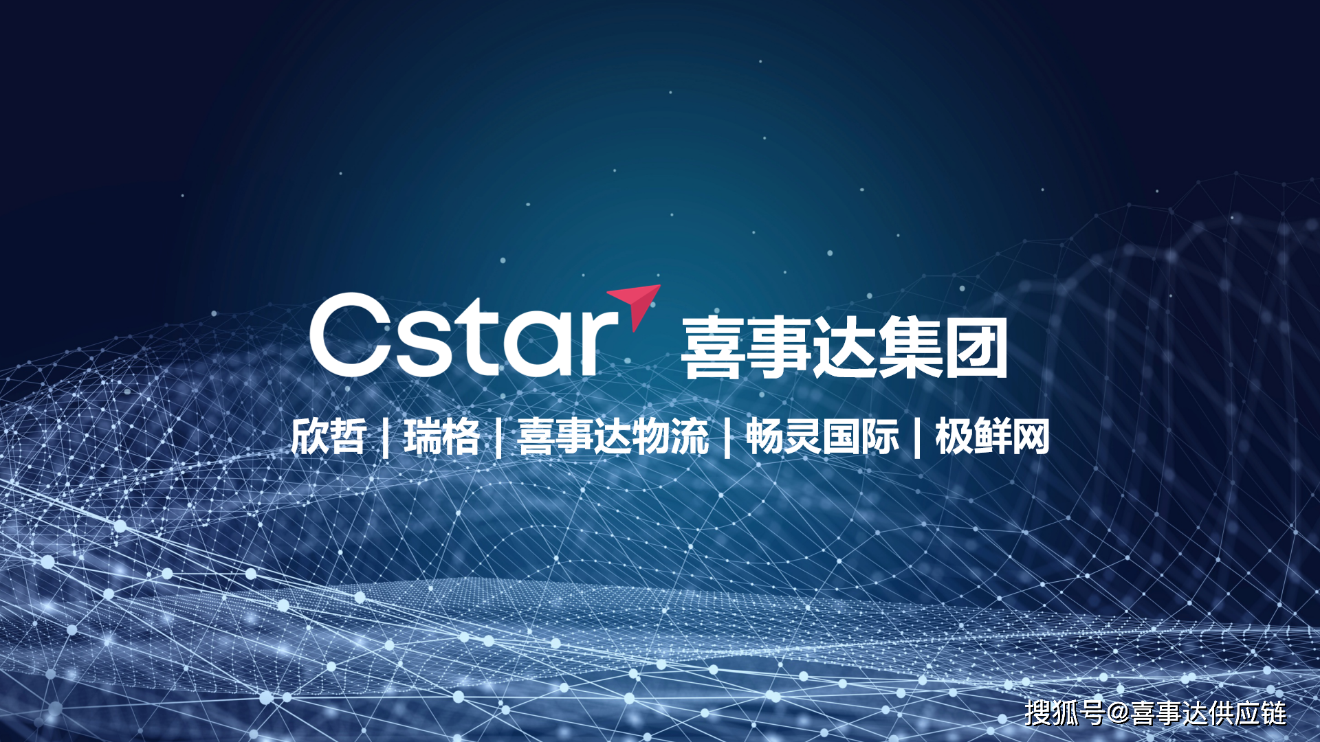 正式签署全球最大自贸协定rcep达成涉及16个国家中日