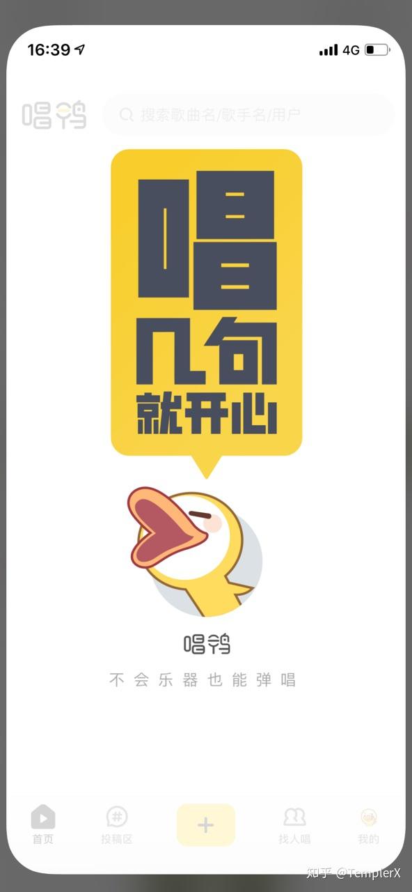 请问有人知道唱歌时底下有个圆圈里面有弹唱两个字,屏幕也会不停变化