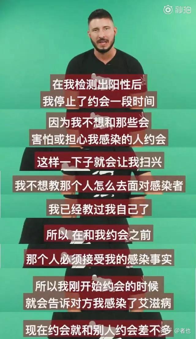 当知道自己感染hiv时什么感觉