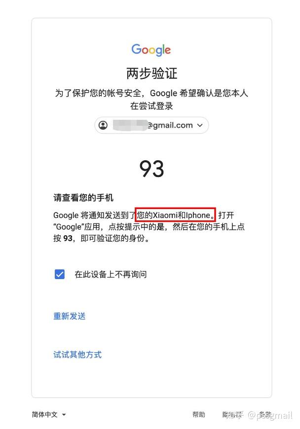gmail电子邮箱=gmail电子邮箱怎么在手机上下载