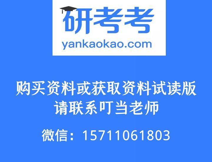 怎么考上重庆大学 v2-5a7421ab7900aa7ea036917a3ed71edc_r.jpg