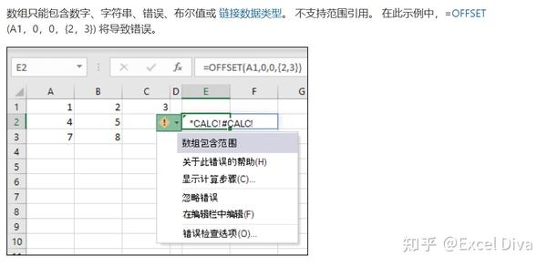 excel-calc