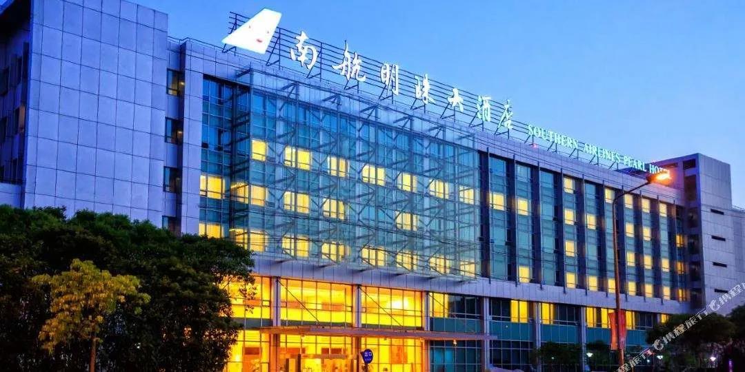 南航明珠大酒店x道一云酒店业是如何推行无纸化审批