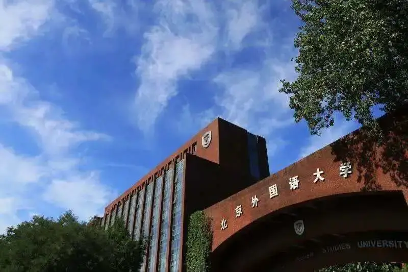中国语言类大学大盘点