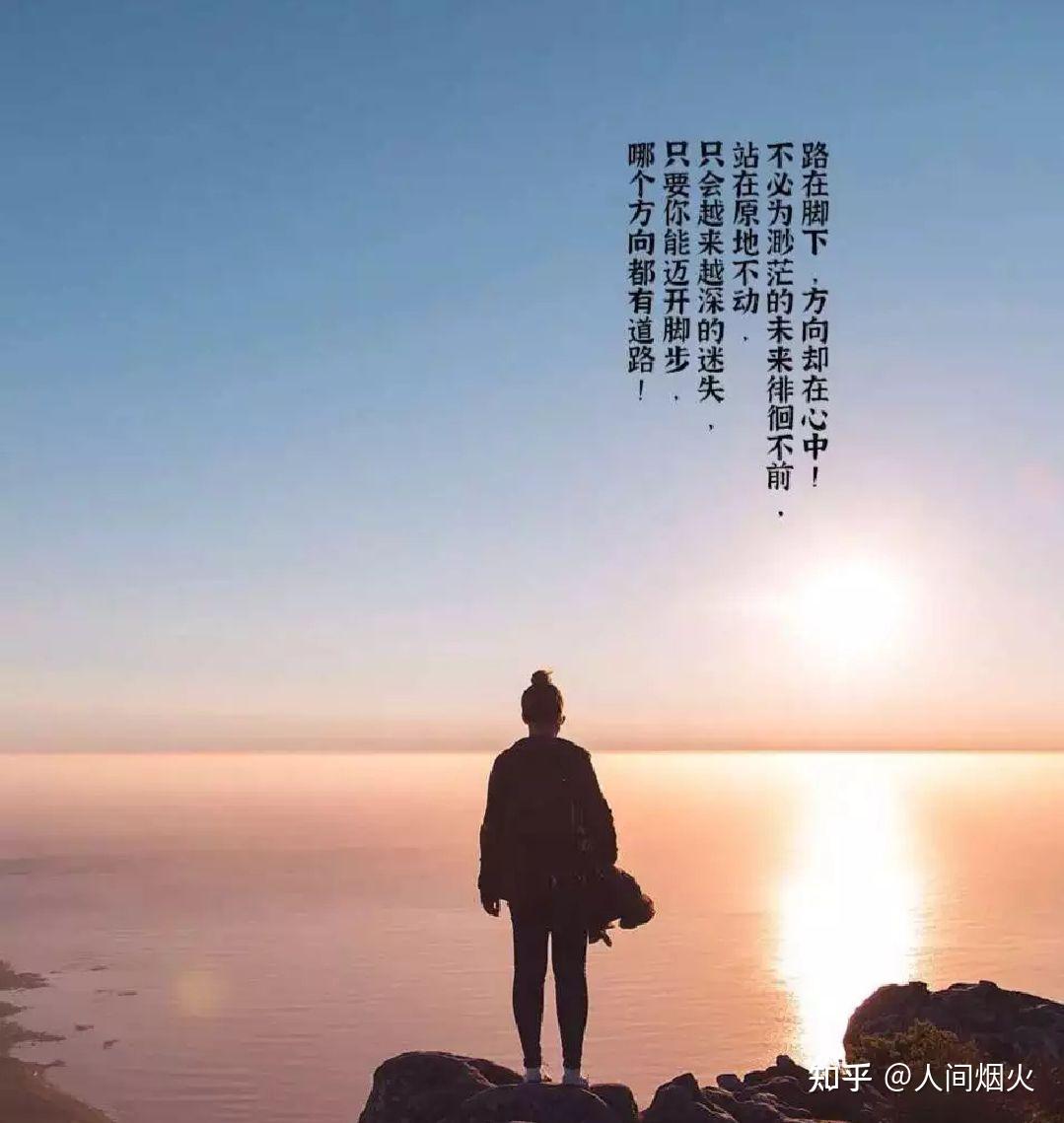 坦荡是一种修养